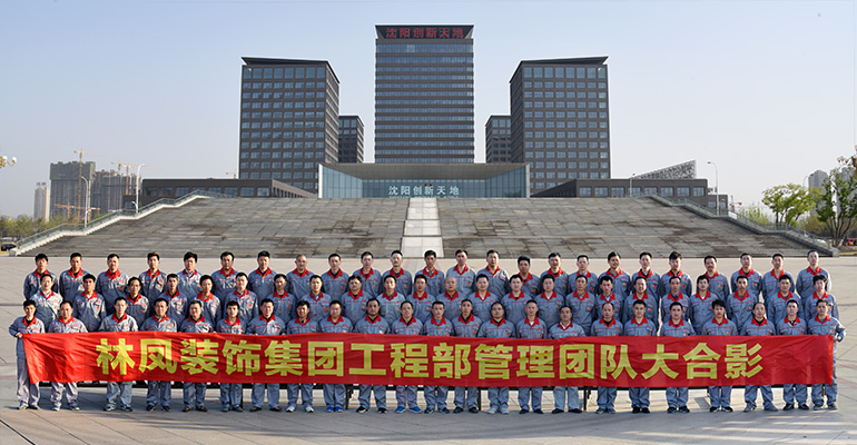 林鳳裝飾施工團隊 林鳳裝飾施工團隊