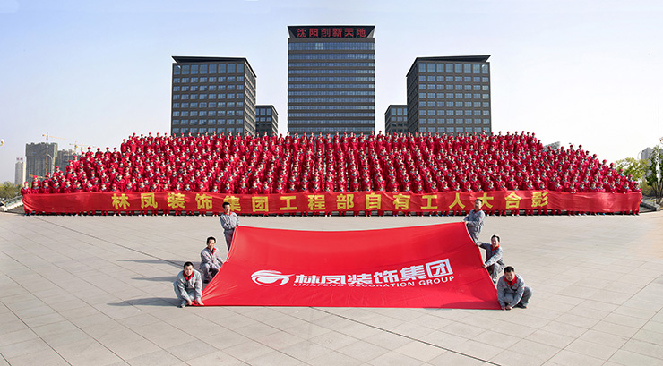 林鳳裝飾工程部自有工人 林鳳裝飾工程部自有工人