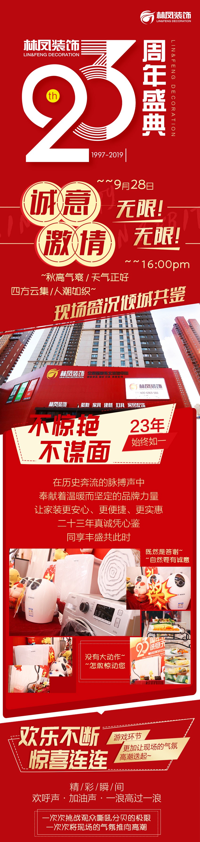 http://www.iphonetree.cn